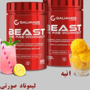 پمپ بیست گالوانایز